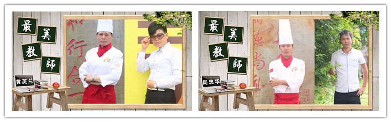 广州新东方烹饪学校_因为有你,恩存感激!“最美教师“评选活动圆满结束 广州新东方烹饪学校_因为有你,恩存感激!“最美教师“评选活动圆满结束