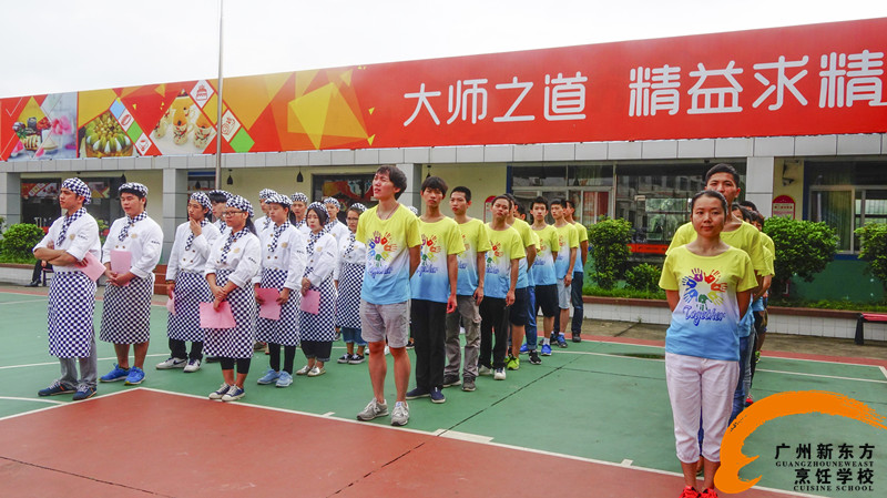 广州新东方烹饪学校_因为有你,恩存感激!“最美教师“评选活动圆满结束 广州新东方烹饪学校_因为有你,恩存感激!“最美教师“评选活动圆满结束