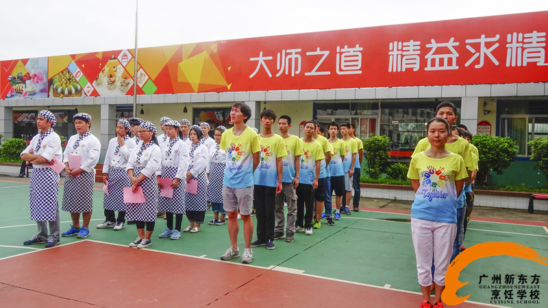 广州新东方烹饪学校_因为有你，恩存感激！“最美教师“评选活动圆满结束