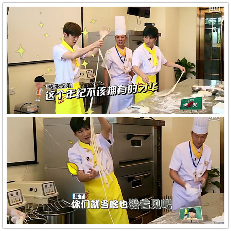 广州新东方烹饪学校_《我去上学啦》第2季重返十七岁 为梦想坚持,为青春喝彩! 广州新东方烹饪学校_《我去上学啦》第2季重返十七岁 为梦想坚持,为青春喝彩!