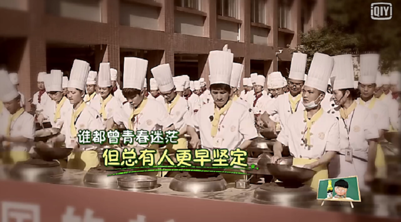 广州新东方烹饪学校_《我去上学啦》第2季重返十七岁 为梦想坚持,为青春喝彩! 广州新东方烹饪学校_《我去上学啦》第2季重返十七岁 为梦想坚持,为青春喝彩!