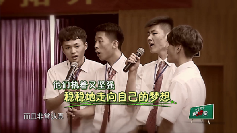广州新东方烹饪学校_《我去上学啦》第2季重返十七岁 为梦想坚持,为青春喝彩! 广州新东方烹饪学校_《我去上学啦》第2季重返十七岁 为梦想坚持,为青春喝彩!