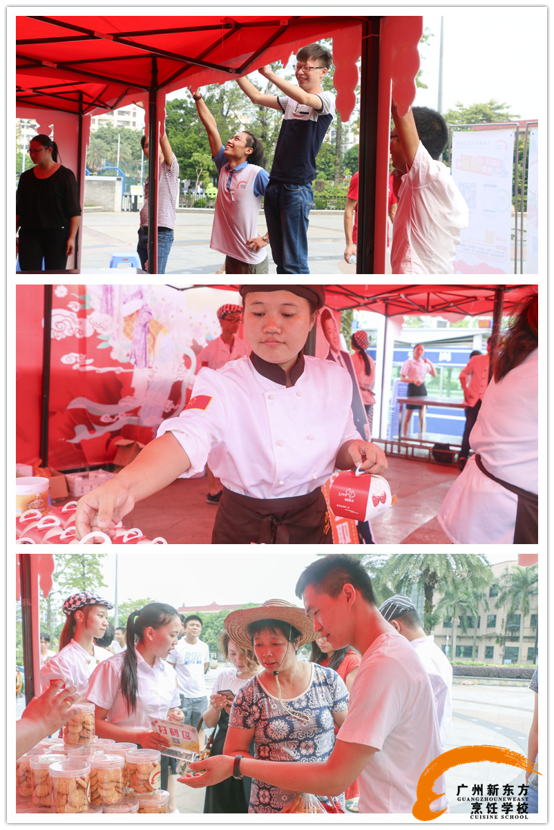 广州新东方烹饪学校_月圆中秋,情满新东方!我们一起过个不一样的中秋节 广州新东方烹饪学校_月圆中秋,情满新东方!我们一起过个不一样的中秋节