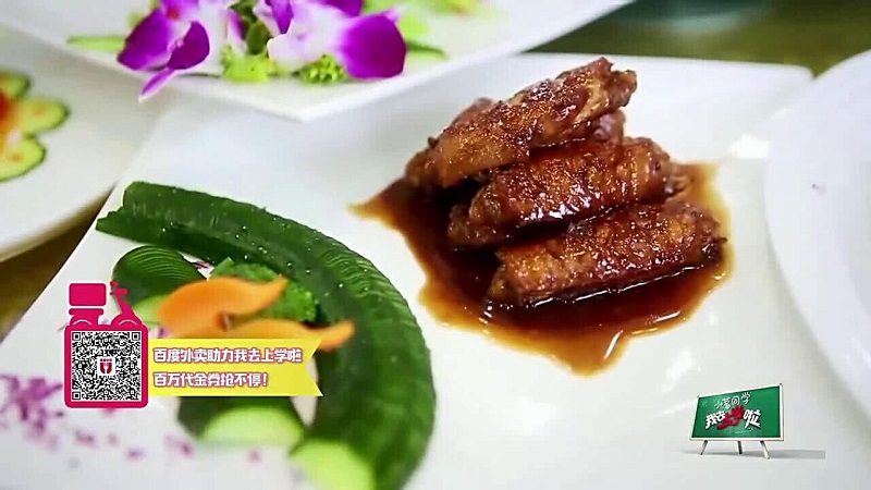 广州新东方烹饪学校_我去上学啦第二季正式收官 青春故事未完待续 广州新东方烹饪学校_我去上学啦第二季正式收官 青春故事未完待续
