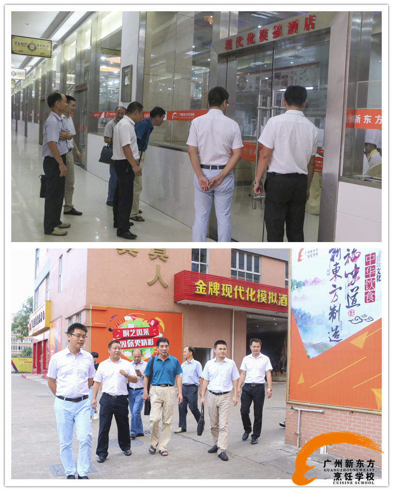湛江师范学校领导莅临广州新东方烹饪学校参观指导 湛江师范学校领导莅临广州新东方烹饪学校参观指导