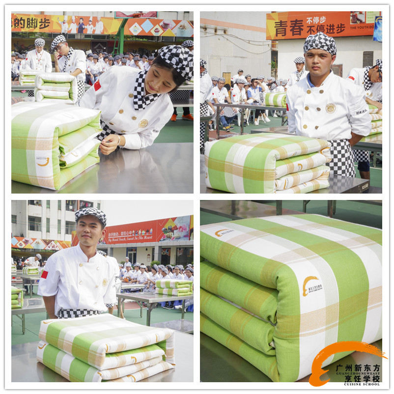 广州新东方烹饪学校_生活能力大考验之叠军被大赛 广州新东方烹饪学校_生活能力大考验之叠军被大赛
