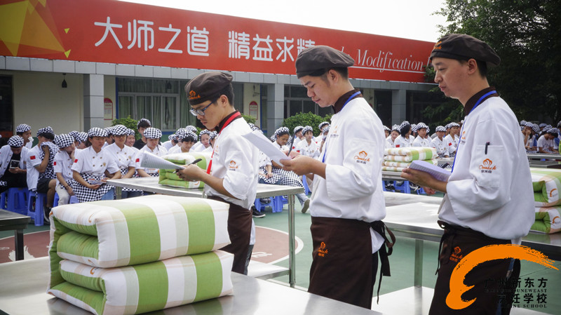 广州新东方烹饪学校_生活能力大考验之叠军被大赛 广州新东方烹饪学校_生活能力大考验之叠军被大赛