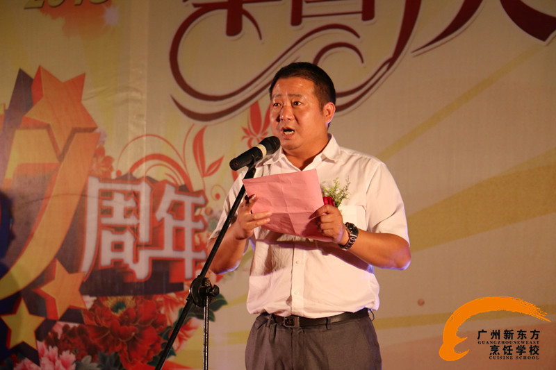 举国庆华诞,感恩师生情l广州新东方国庆晚会圆满举行 举国庆华诞,感恩师生情l广州新东方国庆晚会圆满举行