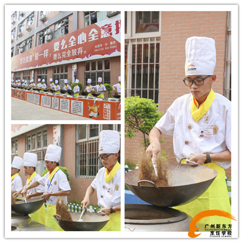广州新东方烹饪——爱烹饪,勤练功 广州新东方烹饪——爱烹饪,勤练功