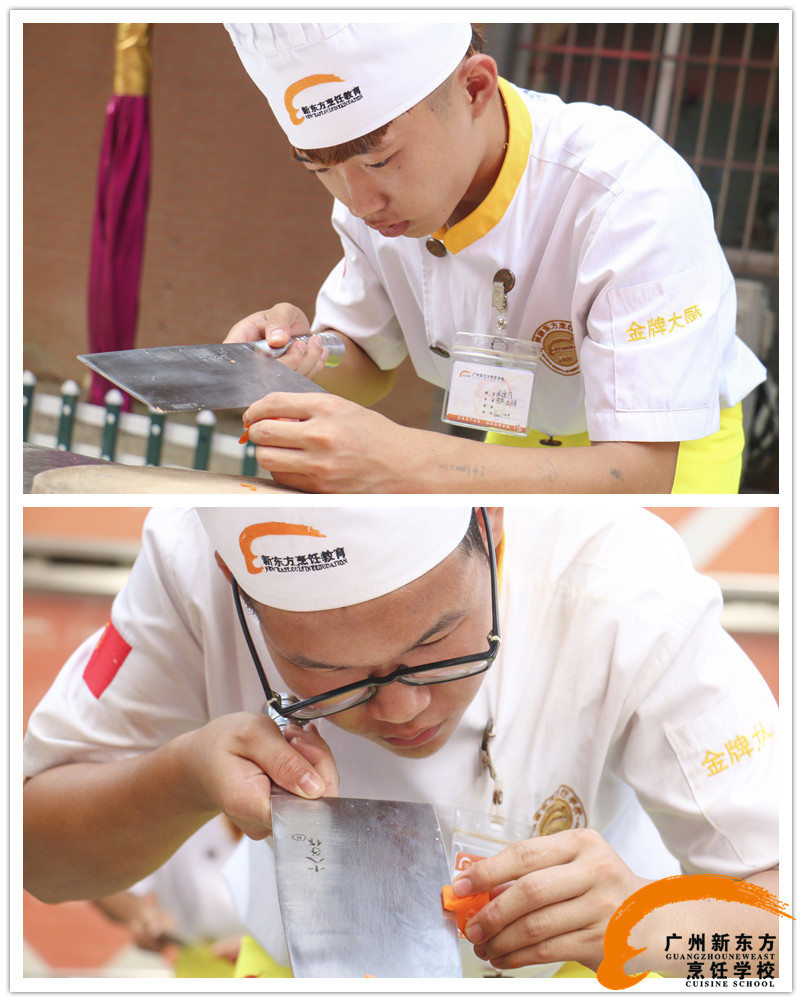 广州新东方烹饪——爱烹饪,勤练功 广州新东方烹饪——爱烹饪,勤练功