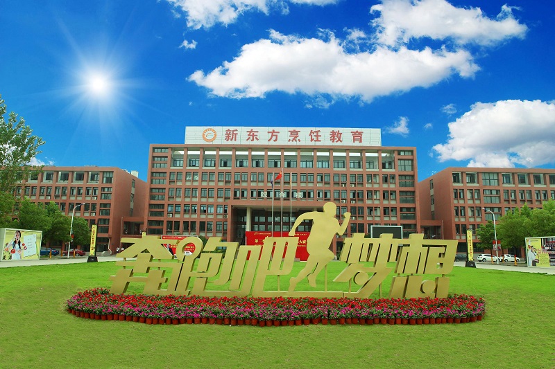 广州新东方烹饪学校_职场应聘靠实力，技能型人才更受青睐