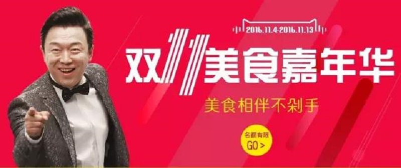 广州新东方双11特惠，现金直接抵学费！