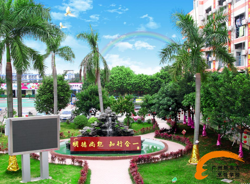广州新东方烹饪学校_揭秘厨师培训学校的校园生活 广州新东方烹饪学校_揭秘厨师培训学校的校园生活