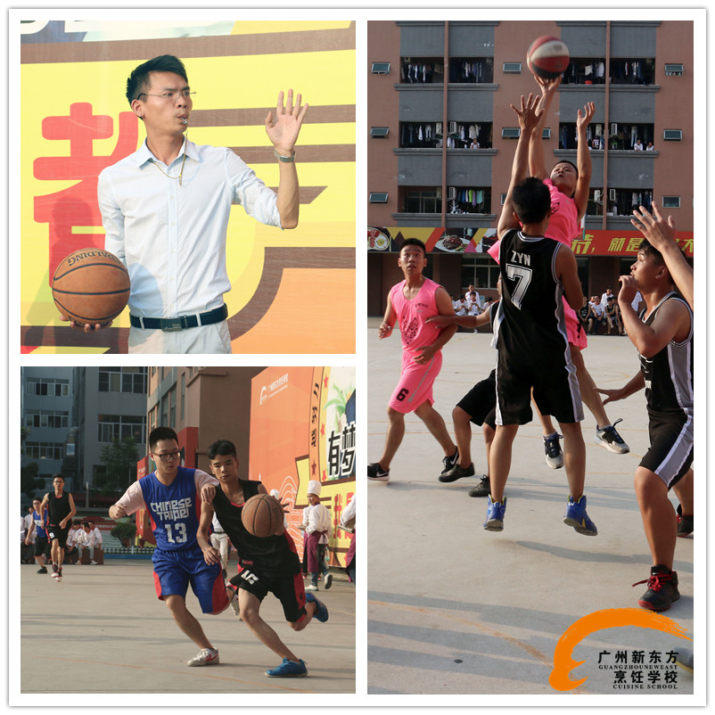 广州新东方烹饪学校篮球比赛现场,居然比CBA还火爆! 广州新东方烹饪学校篮球比赛现场,居然比CBA还火爆!