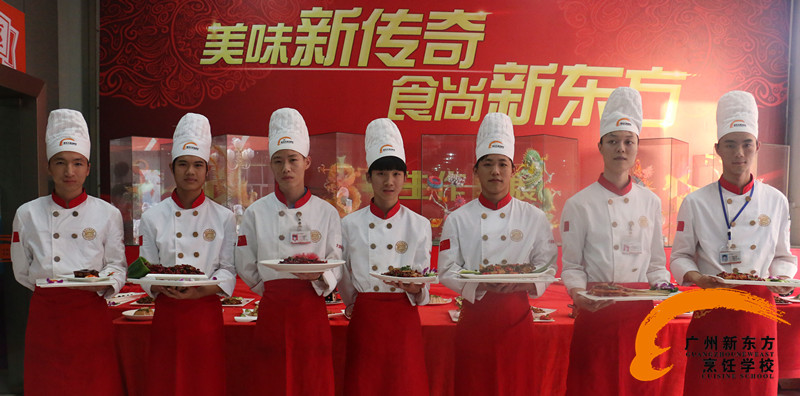 广州新东方烹饪学校_粤菜大佬专业菜品制作展，一个色香味俱全的展台