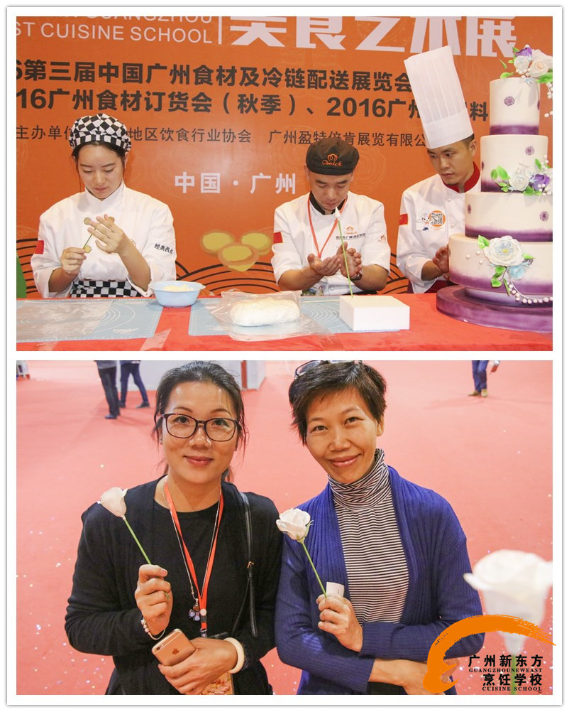 广州新东方特邀出席中国广州食材冷链配送展 广州新东方特邀出席中国广州食材冷链配送展