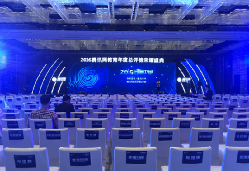 2016回响中国隆重举行 新东方烹饪教育再续辉煌 2016回响中国隆重举行 新东方烹饪教育再续辉煌