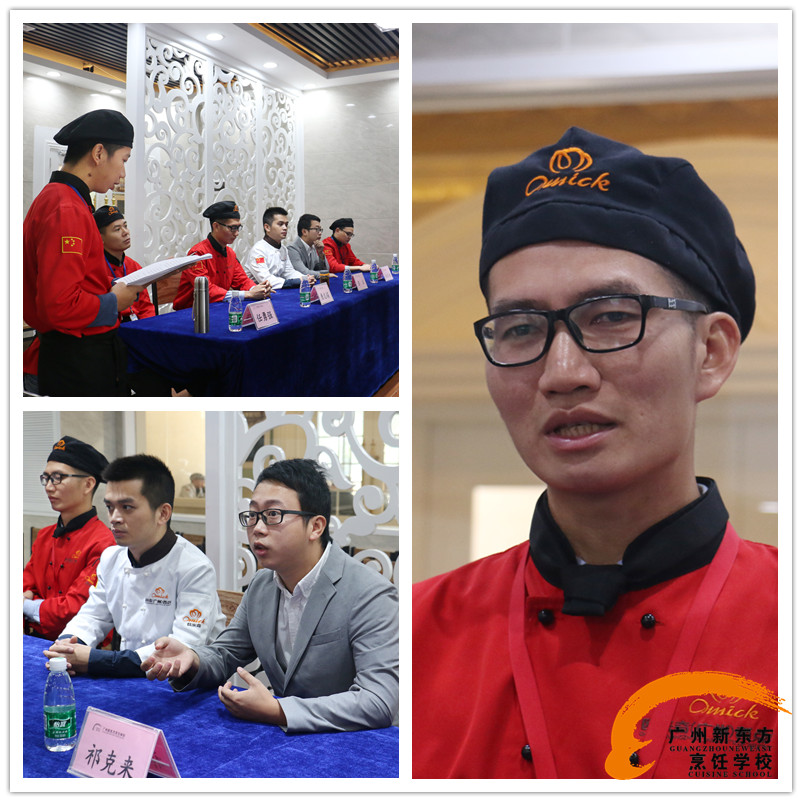 广州新东方烹饪学校，西餐主厨班考试完美收官