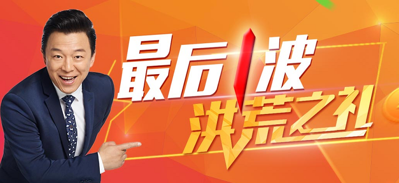 一大波福利来袭,新东方预报名优惠大放送 一大波福利来袭,新东方预报名优惠大放送