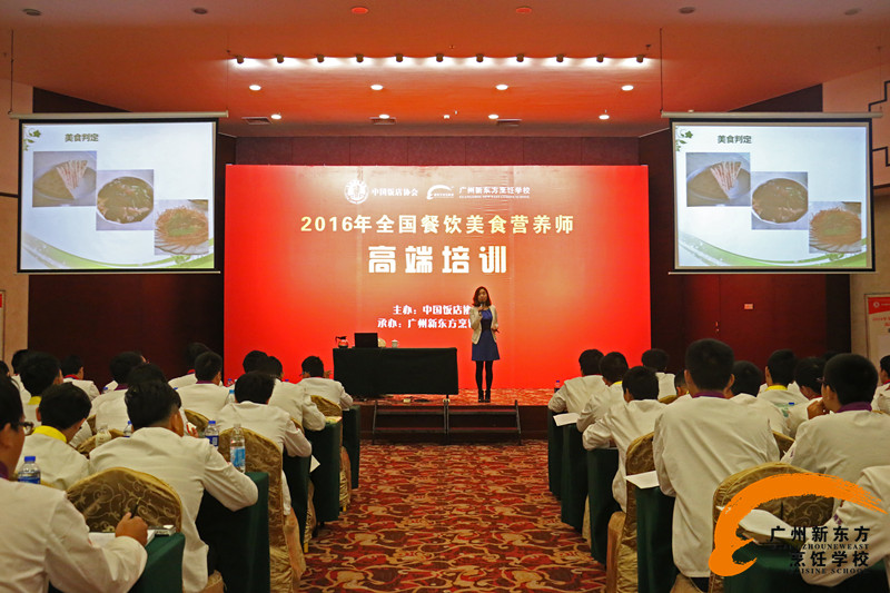 烹饪学校 中国美食营养师特训班完美落幕 烹饪学校 中国美食营养师特训班完美落幕
