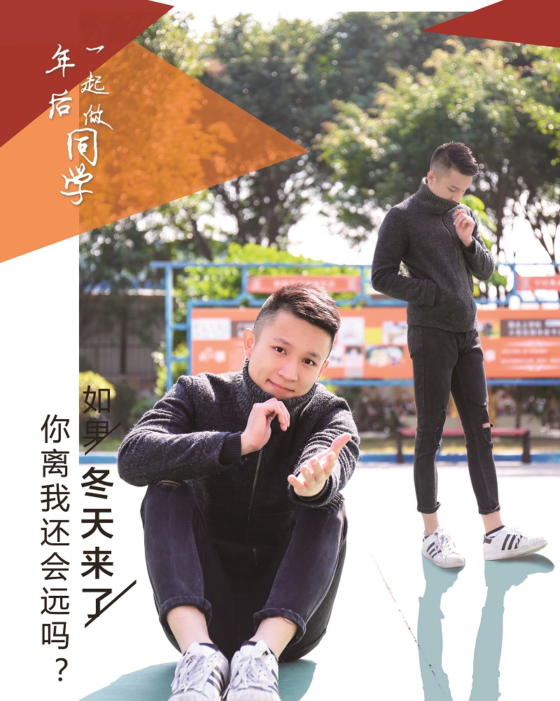 圣诞狂欢“诞元”有你,年后我们一起做同学吧! 圣诞狂欢“诞元”有你,年后我们一起做同学吧!