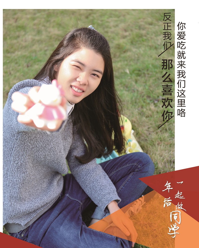 圣诞狂欢“诞元”有你,年后我们一起做同学吧! 圣诞狂欢“诞元”有你,年后我们一起做同学吧!