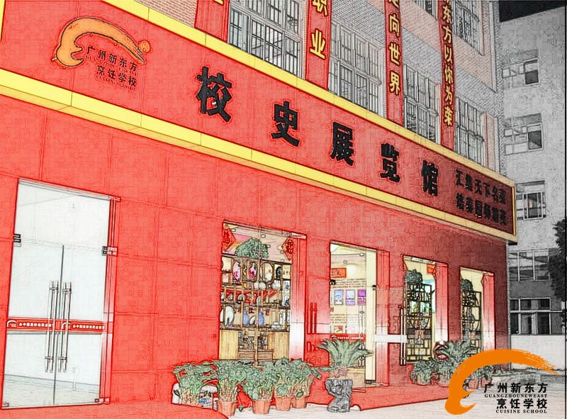 广州新东方 让人尊敬和向往的烹饪学校 广州新东方 让人尊敬和向往的烹饪学校