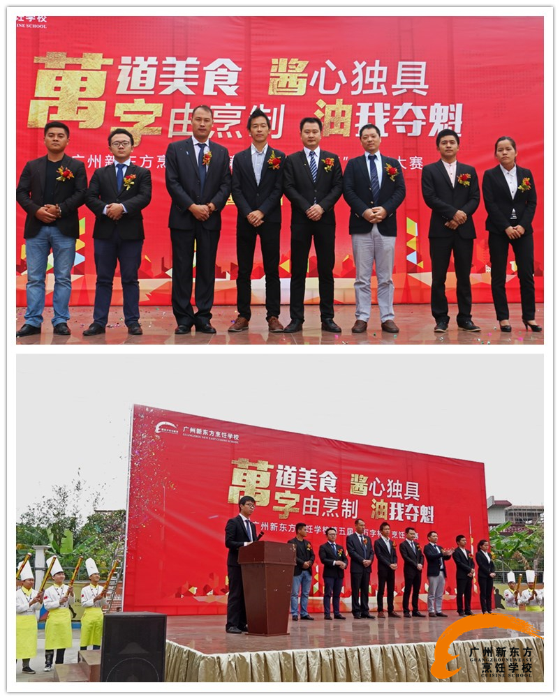 广州新东方第五届“万字杯”大赛圆满落幕