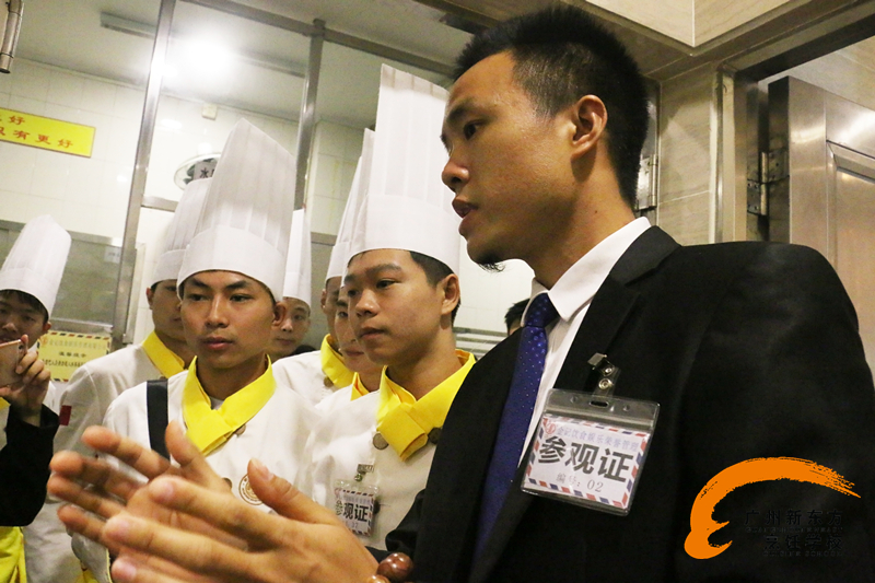 广州新东方烹饪学校师生赴中山与名企交流学习 广州新东方烹饪学校师生赴中山与名企交流学习