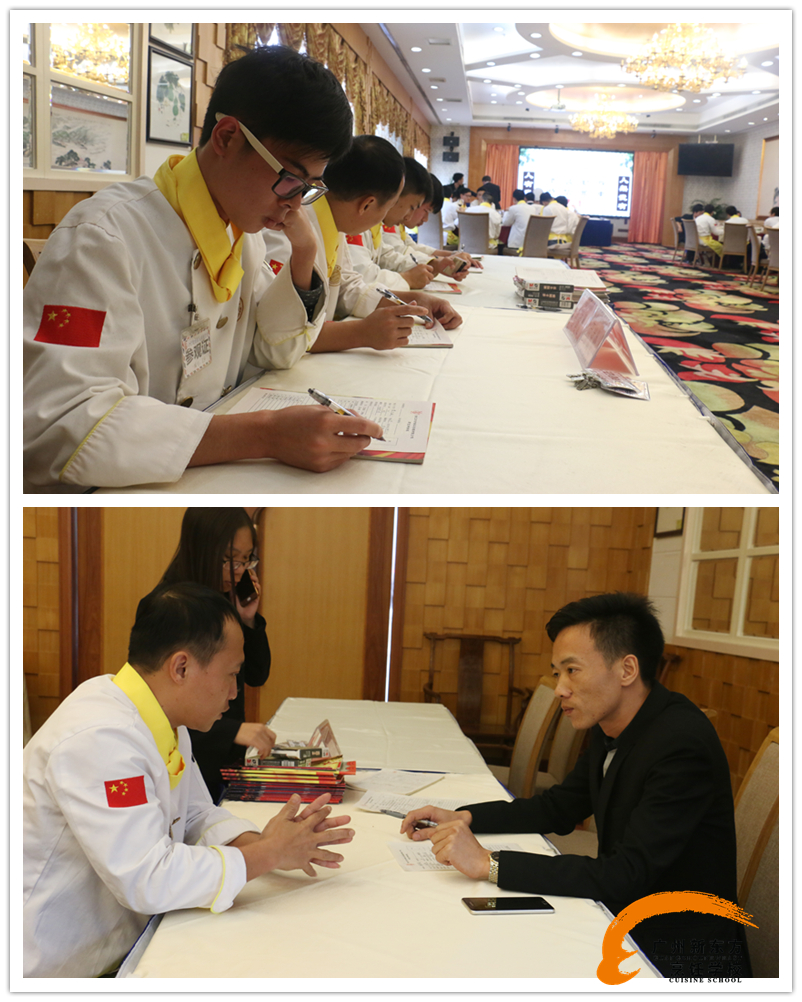 广州新东方烹饪学校师生赴中山与名企交流学习