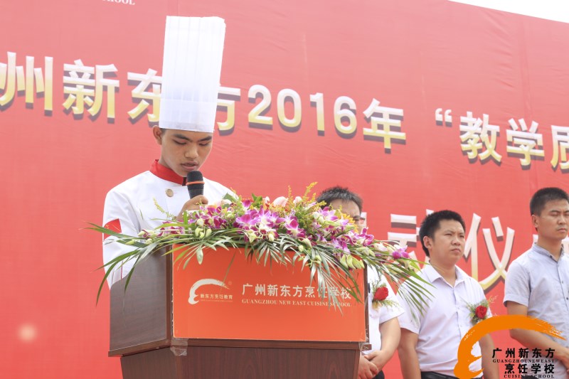 广州新东方2016年十大事件回顾 广州新东方2016年十大事件回顾