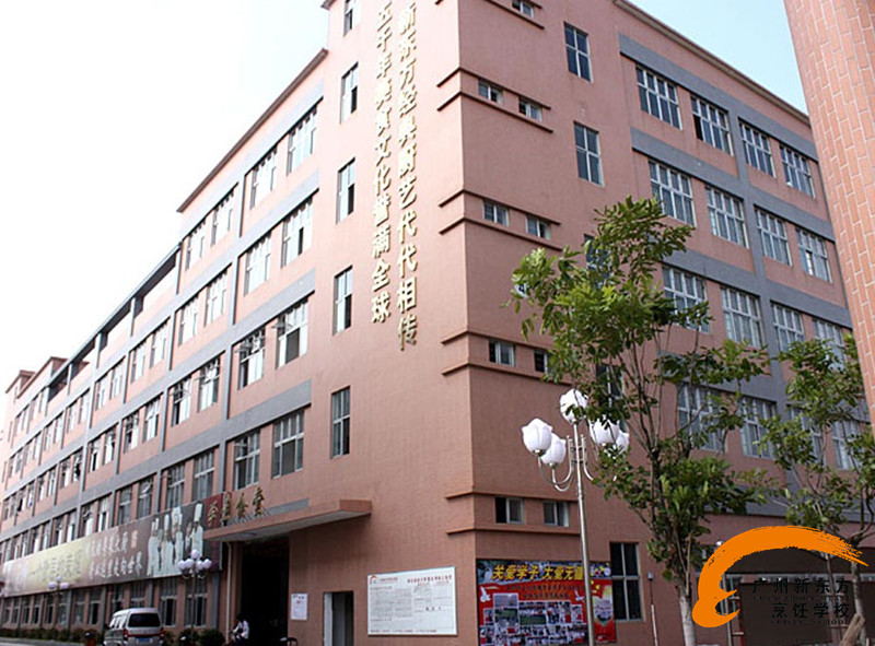 新东方烹饪学校怎么样,学厨师好吗? 新东方烹饪学校怎么样,学厨师好吗?