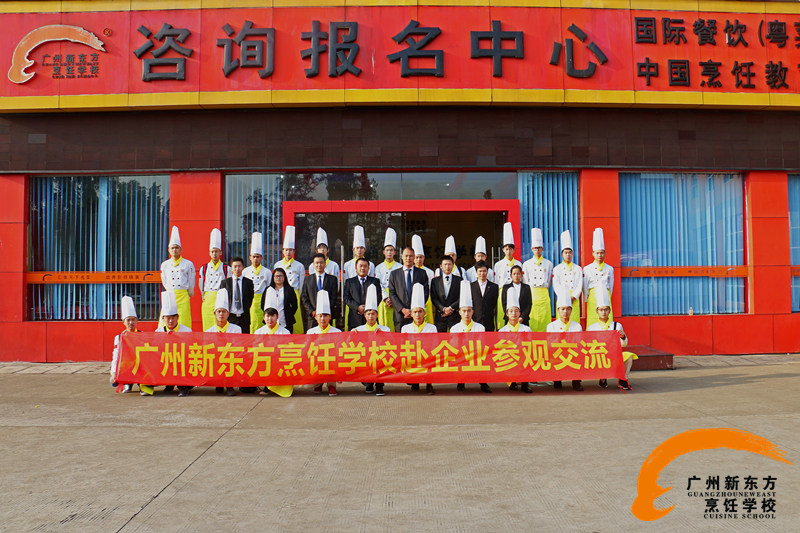 新东方烹饪培训学校最好的专业是什么？