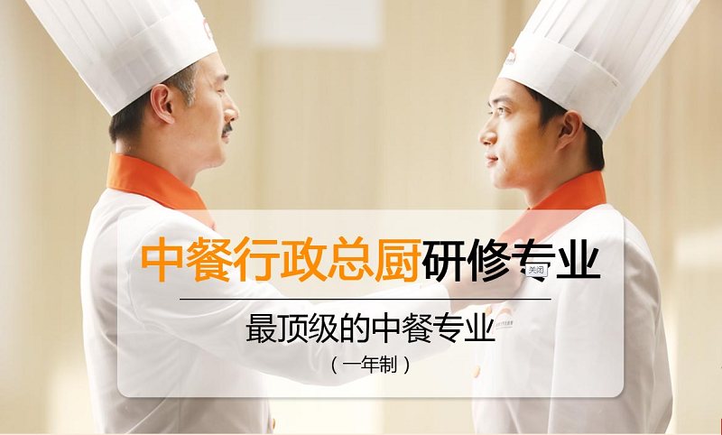 开学季 来广州新东方报名学厨拿千元助学金
