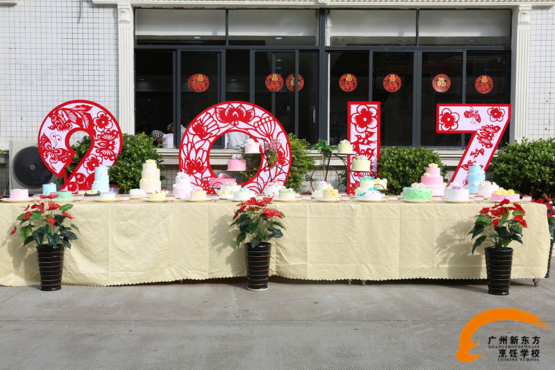 烘焙学校新春西点展台 与你开启美好的2017