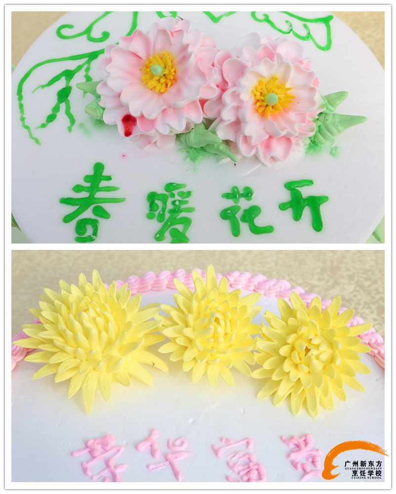 烘焙学校新春西点展台 与你开启美好的2017