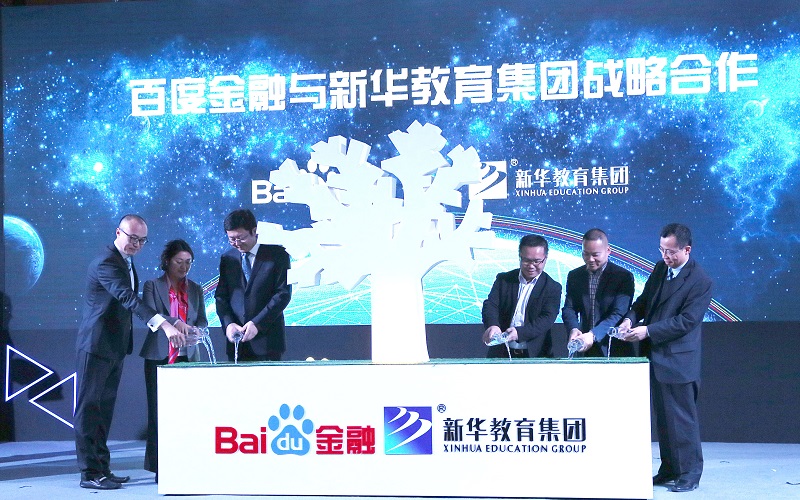新华集团招聘_新华三集团招聘信息 猎聘网(2)