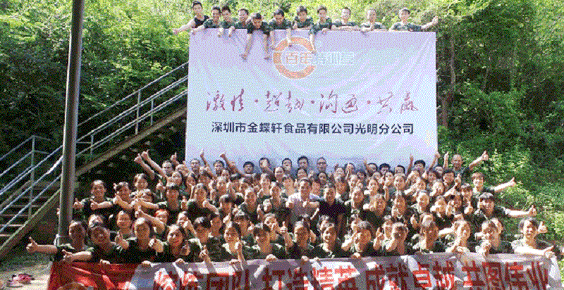 广州新东方2017年春季校园就业双选会即将火热开启