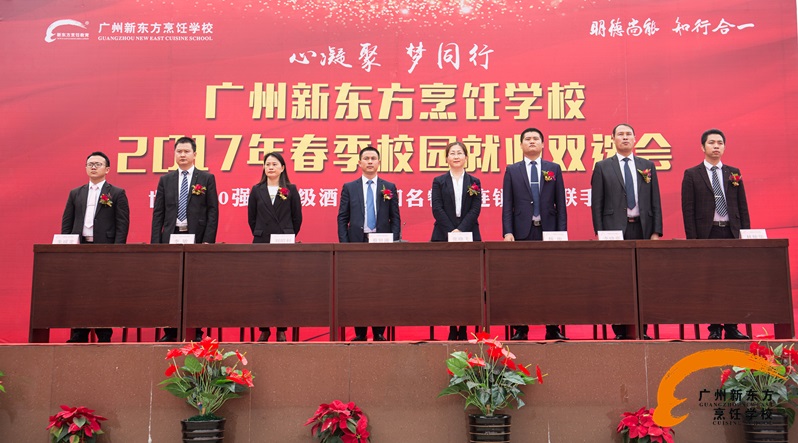 广东各大媒体直击职业教育的校园招聘 广东各大媒体直击职业教育的校园招聘