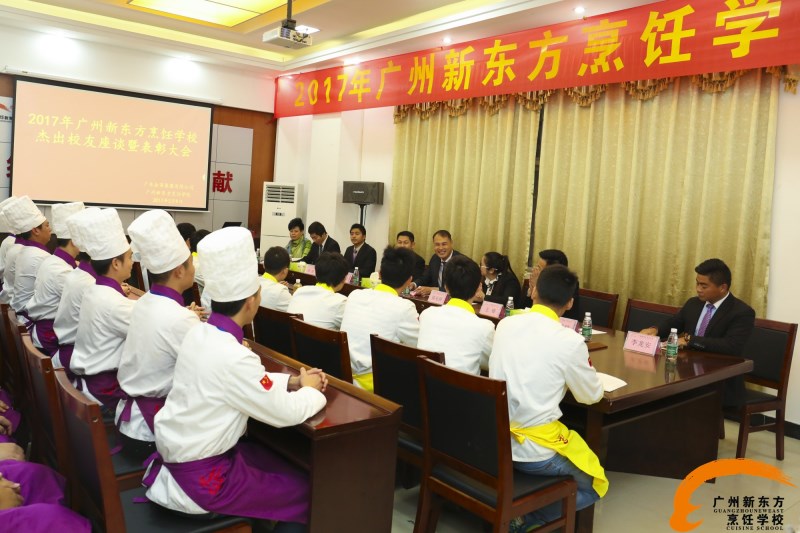 广州新东方感恩母校情,相约成功路 广州新东方感恩母校情,相约成功路