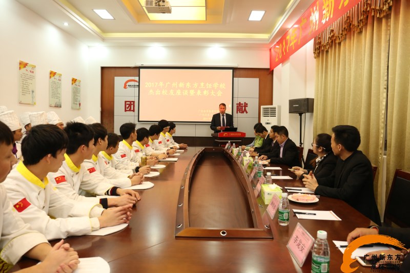 广州新东方感恩母校情,相约成功路 广州新东方感恩母校情,相约成功路