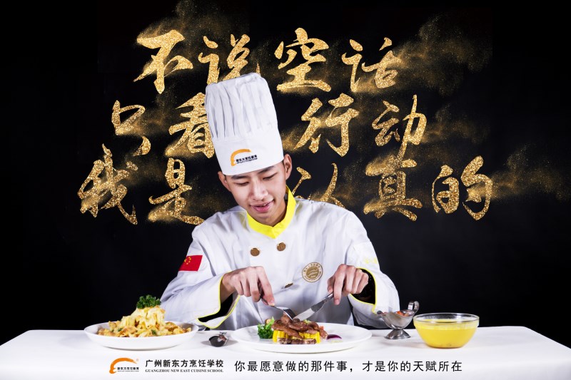 广州新东方你最愿意做的那件事，才是你的天赋所在