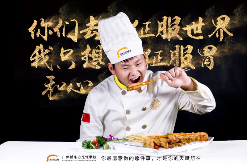 广州新东方你最愿意做的那件事，才是你的天赋所在
