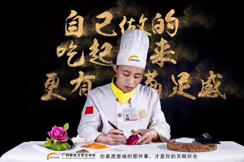 广州新东方你最愿意做的那件事，才是你的天赋所在