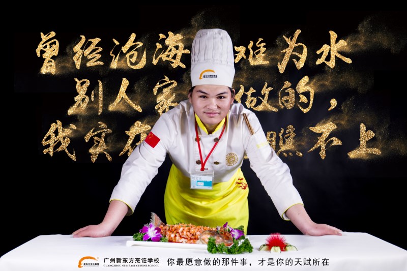 广州新东方你最愿意做的那件事，才是你的天赋所在