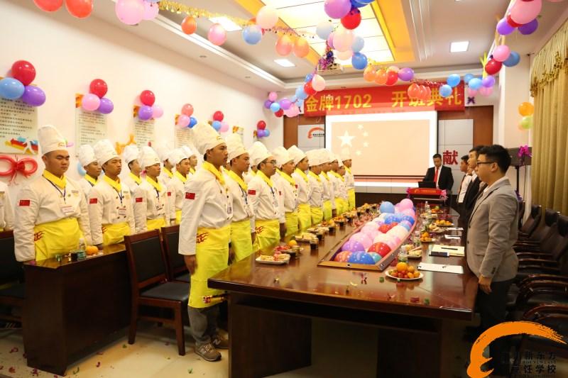 广州厨师培训学校:金牌1702班开班典礼圆满举行 广州厨师培训学校:金牌1702班开班典礼圆满举行