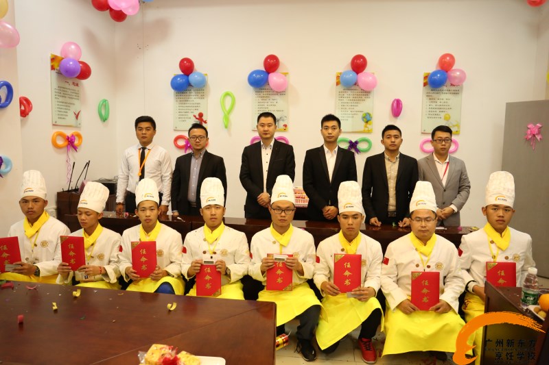 广州厨师培训学校:金牌1702班开班典礼圆满举行 广州厨师培训学校:金牌1702班开班典礼圆满举行