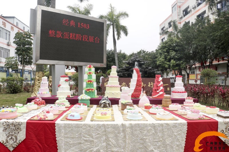 西点,广州新东方烹饪学校,经典西点,经典西点1503班整体蛋糕阶段考核,花儿盛开在校园 西点,广州新东方烹饪学校,经典西点,经典西点1503班整体蛋糕阶段考核,花儿盛开在校园