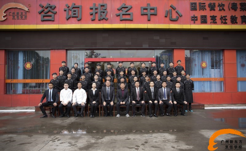 广州新东方举行定向培养“王品定向班”开班典礼 广州新东方举行定向培养“王品定向班”开班典礼