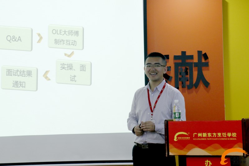 华润万家Ole’广州新东方校园西点专场招聘会举行 华润万家Ole’广州新东方校园西点专场招聘会举行